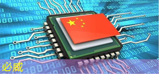芯片检测的“无损革命”：半导体非破坏性分析