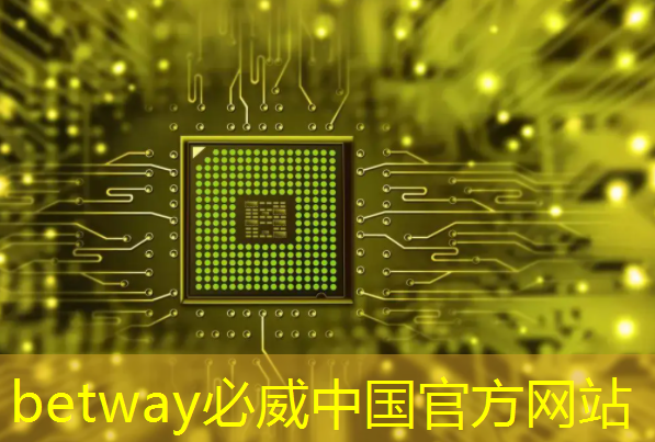 betway必威中国官方网站:谷歌推出量子芯片Willow:五分钟完成超算10的25次方年的计算;禾赛将推出机器人领域迷你3D激光雷达丨智能制造日报 betway必威中国官方网站:谷歌推出量子芯片Willow:五分钟完成超算10的25次方年的计算;禾赛将推出机器人领域迷你3D激光雷达丨智能制造日报