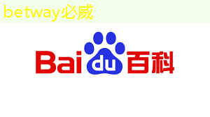 betway必威中国官方网站:《人工智能芯片技术白皮书(2018)》发布(附下载) betway必威中国官方网站:《人工智能芯片技术白皮书(2018)》发布(附下载)
