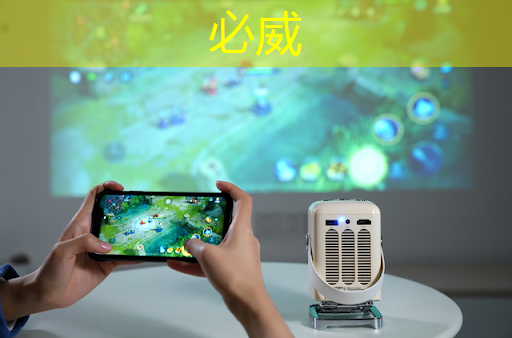 必威:芯片类型与技术节点 必威:芯片类型与技术节点