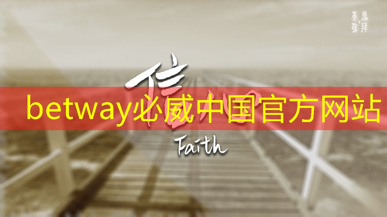betway必威:中科融合CTO刘欣:高能效3D-AI视觉芯片的多核异构架构及电路设计与挑战|直播课预告 betway必威:中科融合CTO刘欣:高能效3D-AI视觉芯片的多核异构架构及电路设计与挑战|直播课预告