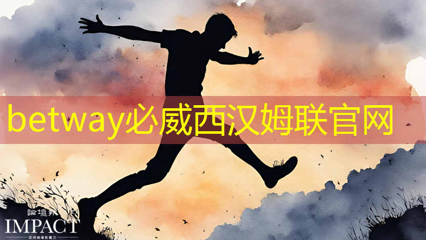 betway必威西汉姆联官网:人工智能设计芯片,还需要工程师吗? betway必威西汉姆联官网:人工智能设计芯片,还需要工程师吗?