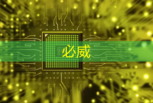 betway必威西汉姆联官网:语音AI芯片在智能家居不同场景如何应用?杭州国芯AI事业部总经理凌云周四讲解! betway必威西汉姆联官网:语音AI芯片在智能家居不同场景如何应用?杭州国芯AI事业部总经理凌云周四讲解!