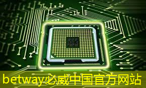 betway必威中国官方网站:英伟达和谷歌最新芯片加速AI训练 betway必威中国官方网站:英伟达和谷歌最新芯片加速AI训练