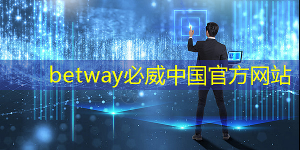 betway必威：AMD AI芯片被指软件有缺陷，开箱体验远不如NVIDIA ｜ LeetTalk Daily