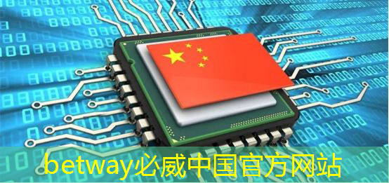 Talk预告 ｜ 壁仞智能科技高级研究员唐杉：AI芯片技术发展