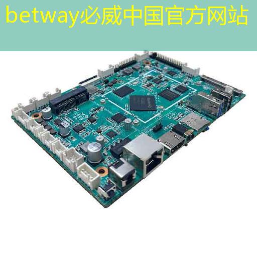 必威:从控制器到显示器:电视中的常见芯片及其作用 必威:从控制器到显示器:电视中的常见芯片及其作用