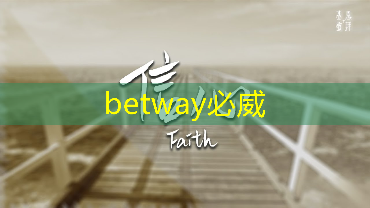 必威:从“功能车”迈向“智能车”时代,芯片决定性能边界 必威:从“功能车”迈向“智能车”时代,芯片决定性能边界