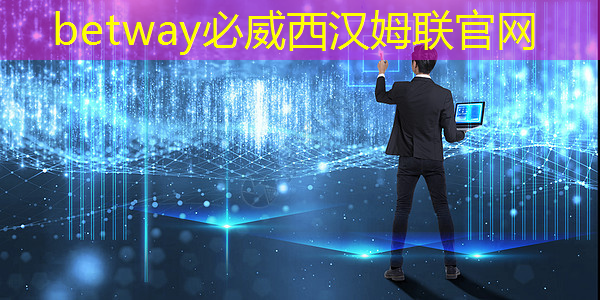 必威:肇观电子CTO周骥:高效实现智能视觉芯片算法部署的关键与挑战|直播课预告 必威:肇观电子CTO周骥:高效实现智能视觉芯片算法部署的关键与挑战|直播课预告