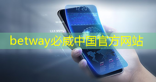 betway必威中国官方网站:ASIC芯片+AI智算中心+布局硅光芯片+重组预期,潜力秒杀双成药业,问鼎2024跨年第一龙头 betway必威中国官方网站:ASIC芯片+AI智算中心+布局硅光芯片+重组预期,潜力秒杀双成药业,问鼎2024跨年第一龙头