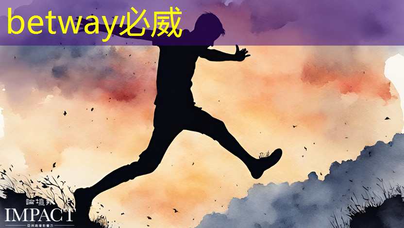 betway必威西汉姆联官网:集成纸基微流芯片传感器的隐形眼镜用于泪液原位分析 betway必威西汉姆联官网:集成纸基微流芯片传感器的隐形眼镜用于泪液原位分析