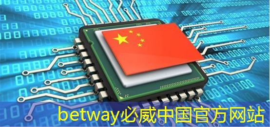 betway必威中国官方网站:集成纸基微流芯片传感器的隐形眼镜用于泪液原位分析 betway必威中国官方网站:集成纸基微流芯片传感器的隐形眼镜用于泪液原位分析