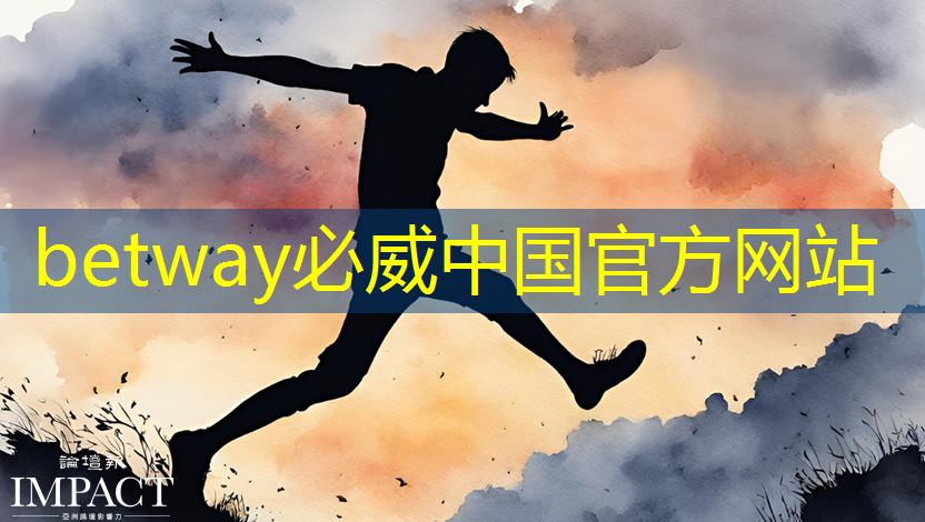 必威:公开课预告:一芯多屏趋势下,智能座舱芯片的创新与应用 必威:公开课预告:一芯多屏趋势下,智能座舱芯片的创新与应用