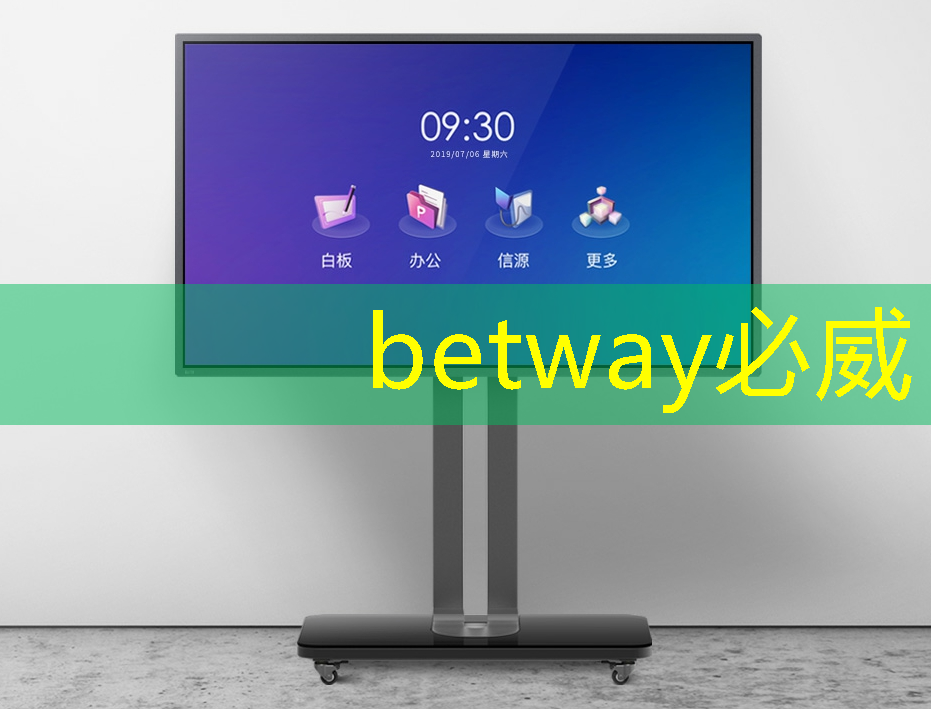 betway必威西汉姆联官网:Chiplet理念下的芯片设计新生态探索|直播课预告 betway必威西汉姆联官网:Chiplet理念下的芯片设计新生态探索|直播课预告