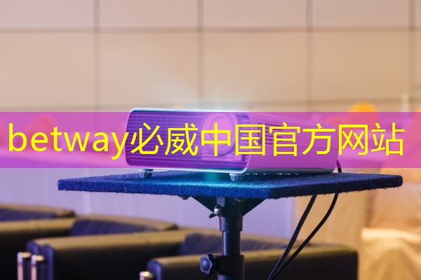 必威:拜登再宣布一笔半导体补贴:用数字孪生加速芯片设计和生产 必威:拜登再宣布一笔半导体补贴:用数字孪生加速芯片设计和生产