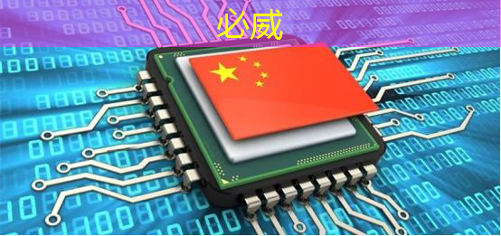 betway必威:中国首颗超500比特超导量子计算芯片交付 betway必威:中国首颗超500比特超导量子计算芯片交付