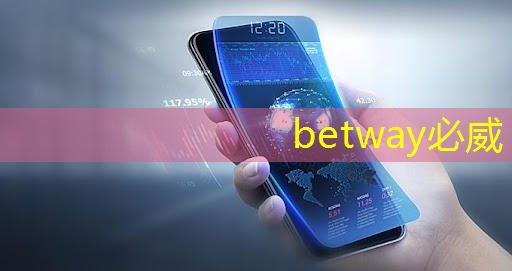 betway必威中国官方网站:有趣的数据:中国芯片产业在世界上的地位 betway必威中国官方网站:有趣的数据:中国芯片产业在世界上的地位