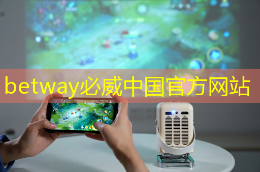 必威:如何选择合适的射频芯片:选型指南与建议 必威:如何选择合适的射频芯片:选型指南与建议