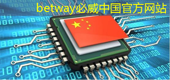 betway必威西汉姆联官网:地平线工具链核心开发者杨志刚:基于征程5芯片的Transformer量化部署实践与经验|自动驾驶新青年讲座 betway必威西汉姆联官网:地平线工具链核心开发者杨志刚:基于征程5芯片的Transformer量化部署实践与经验|自动驾驶新青年讲座