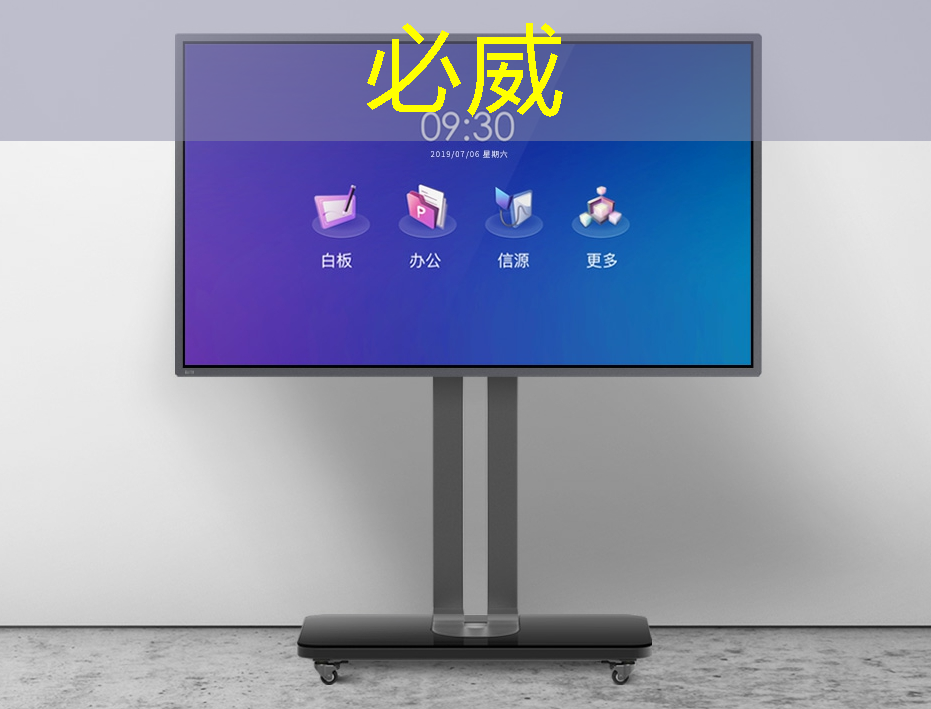 betway必威中国官方网站:探秘飞腾:国产芯片的崛起之星 betway必威中国官方网站:探秘飞腾:国产芯片的崛起之星