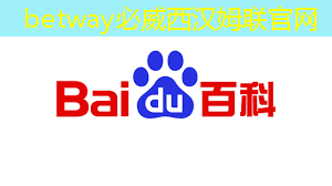betway必威中国官方网站:探秘飞腾:国产芯片的崛起之星 betway必威中国官方网站:探秘飞腾:国产芯片的崛起之星