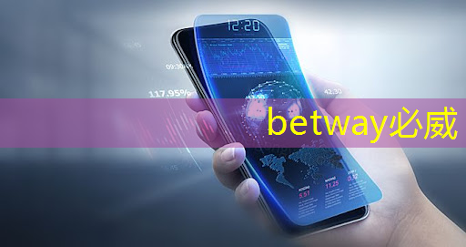 betway必威西汉姆联官网:AI芯片ASIC领域深度解析!A股市场博通级潜力股大揭秘! betway必威西汉姆联官网:AI芯片ASIC领域深度解析!A股市场博通级潜力股大揭秘!