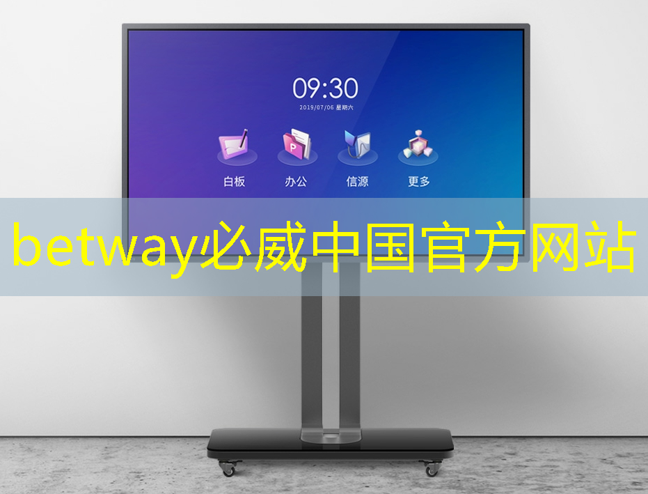 betway必威:英集芯这颗快充协议芯片打入紫米供应链:累计出货破千万颗! betway必威:英集芯这颗快充协议芯片打入紫米供应链:累计出货破千万颗!