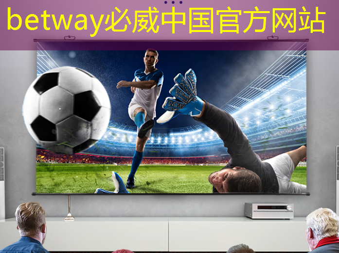 betway必威西汉姆联官网:一年的时间,这家上海芯片独角兽又给我们带来了什么惊喜? betway必威西汉姆联官网:一年的时间,这家上海芯片独角兽又给我们带来了什么惊喜?