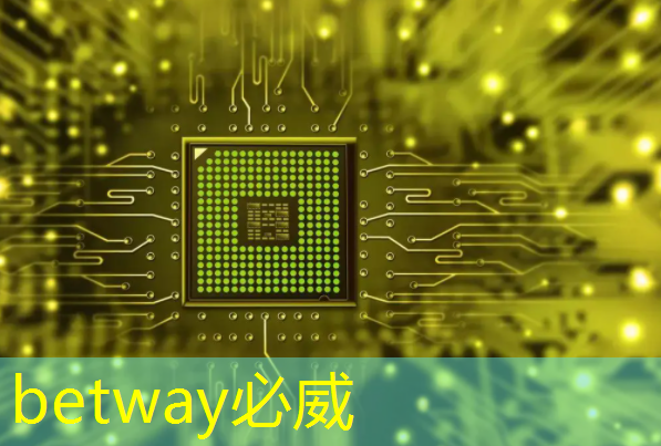betway必威:走进东风 | 深入解读智能驾驶的大脑——车规大算力芯片 betway必威:走进东风 | 深入解读智能驾驶的大脑——车规大算力芯片