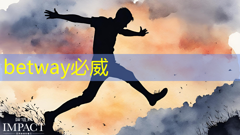 betway必威西汉姆联官网:华为发布鸿蒙智行首款全景智慧旗舰SUV问界M9;消息称特斯拉将成为台积电2024年3nm新芯片设计定案客户丨智能制造日报 betway必威西汉姆联官网:华为发布鸿蒙智行首款全景智慧旗舰SUV问界M9;消息称特斯拉将成为台积电2024年3nm新芯片设计定案客户丨智能制造日报