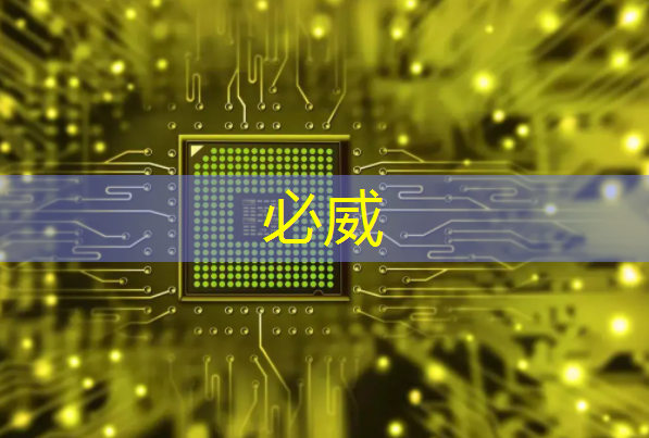 必威:中国首颗超500比特超导量子计算芯片交付 必威:中国首颗超500比特超导量子计算芯片交付