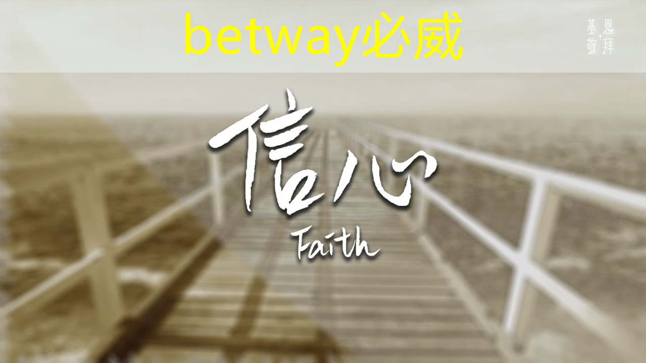 必威:什么是通讯芯片?常见的通讯芯片有什么? 必威:什么是通讯芯片?常见的通讯芯片有什么?