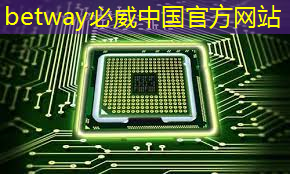 betway必威:免费升级芯片获好评,但软件要跟上,极氪群友这样看 betway必威:免费升级芯片获好评,但软件要跟上,极氪群友这样看