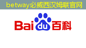 betway必威西汉姆联官网：接力巨轮智能，全国唯一人形机器人芯片龙头，业绩暴增354%+306家机构提前爆买