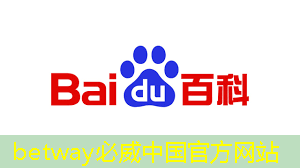 betway必威：亚马逊加大力度打造可与英伟达竞争的AI芯片