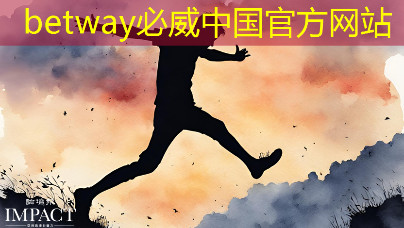 betway必威中国官方网站：支持五大主流语音助手的智能音频平台，可降低功耗 65% 的蓝牙芯片，高通吃定了语音市场？｜ CES 2018
