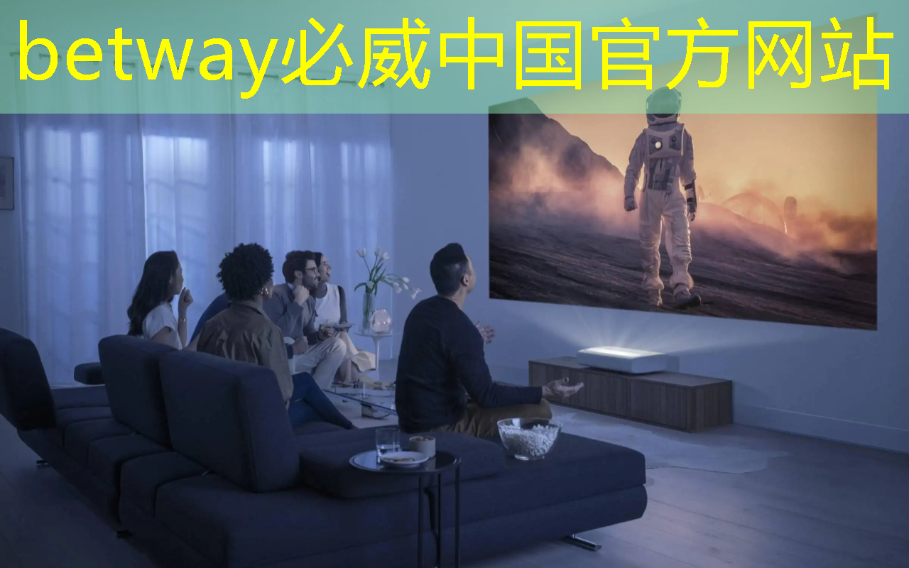 必威：比亚迪拟自研智能驾驶芯片，欲强补智能化｜Long China 50独家