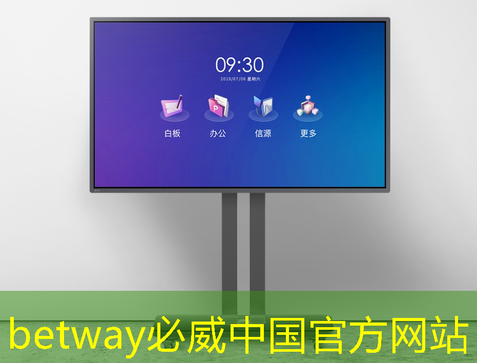 betway必威：英伟达和谷歌最新芯片加速AI训练