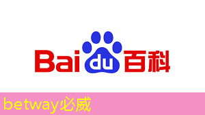 betway必威:英伟达和谷歌最新芯片加速AI训练 betway必威:英伟达和谷歌最新芯片加速AI训练