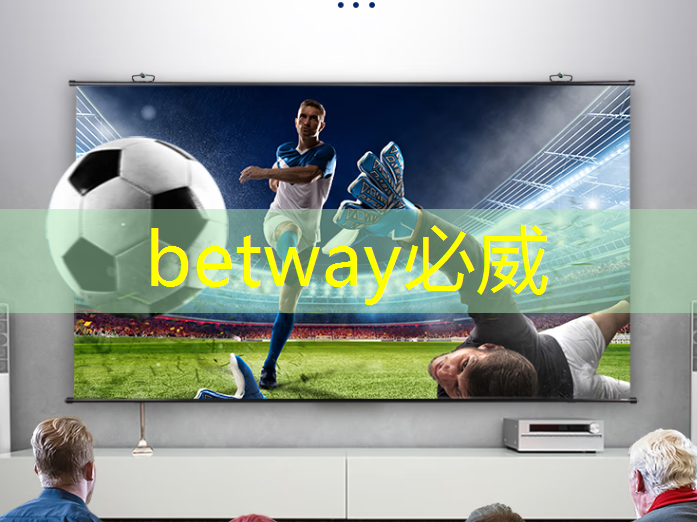 betway必威:中科院唯一认证的芯片+人形机器人霸主,或将1000%增长 betway必威:中科院唯一认证的芯片+人形机器人霸主,或将1000%增长