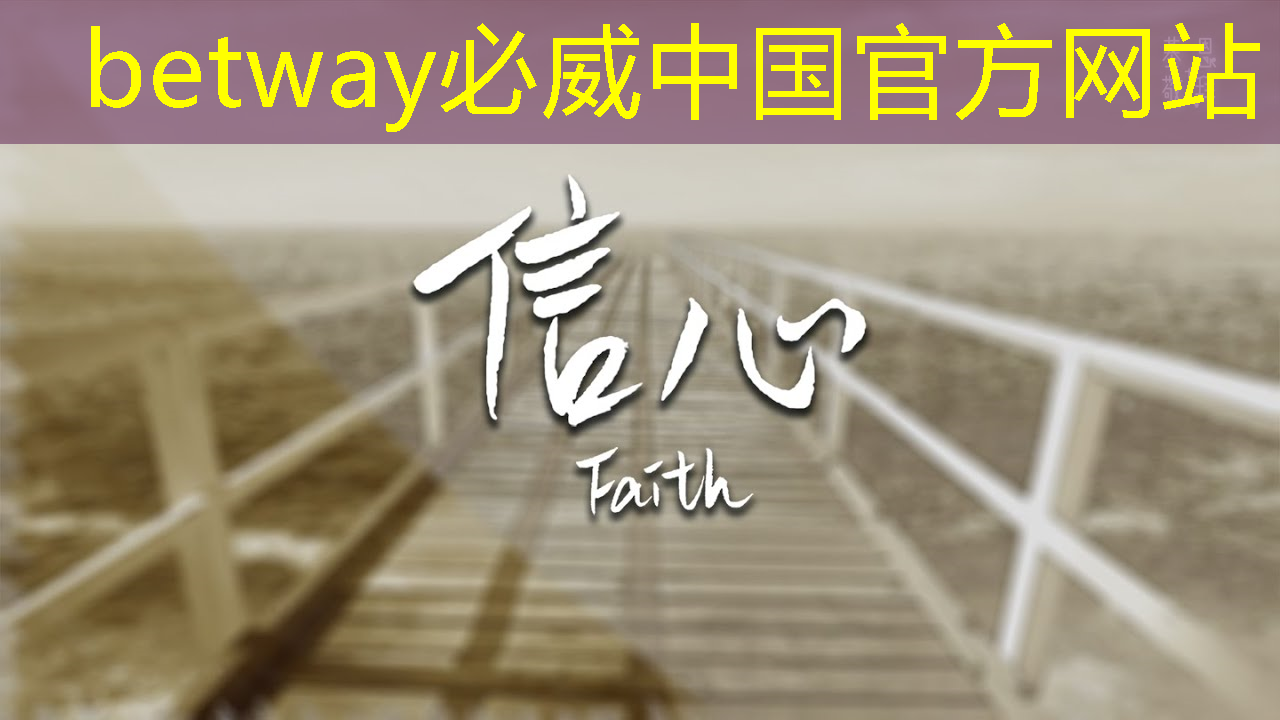 betway必威:比亚迪拟自研智能驾驶芯片,欲强补智能化|Long China 50独家 betway必威:比亚迪拟自研智能驾驶芯片,欲强补智能化|Long China 50独家