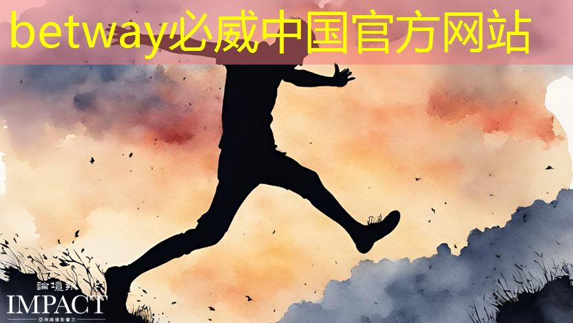 必威：【转载】课程介绍 ｜ “人工智能与芯片设计” 介绍来啦！