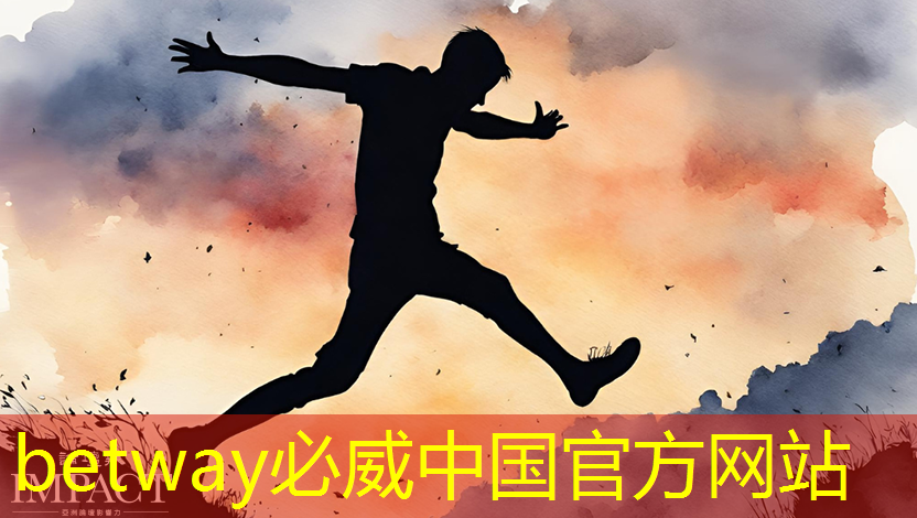betway必威西汉姆联官网:黑芝麻智能曾代兵:大算力芯片是自动驾驶的核心 betway必威西汉姆联官网:黑芝麻智能曾代兵:大算力芯片是自动驾驶的核心