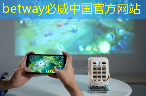 betway必威中国官方网站：探秘飞腾：国产芯片的崛起之星