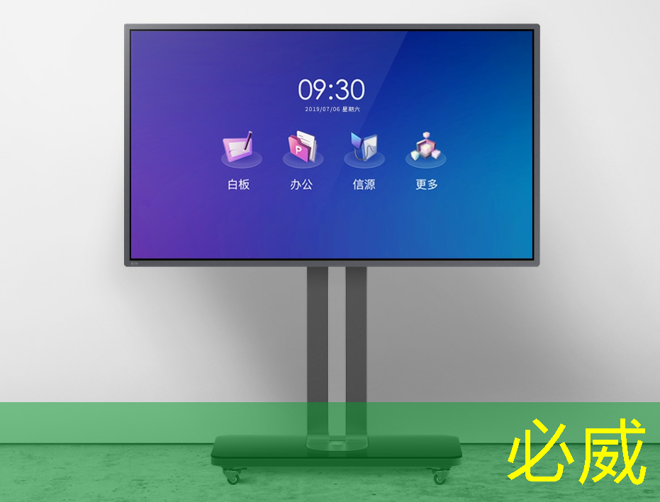 betway必威西汉姆联官网：华东师大程亚团队： 面向全自动智能生产的连续流微化工合成芯片
