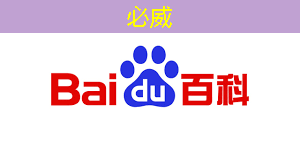betway必威中国官方网站：华为发布鸿蒙智行首款全景智慧旗舰SUV问界M9；消息称特斯拉将成为台积电2024年3nm新芯片设计定案客户丨智能制造日报