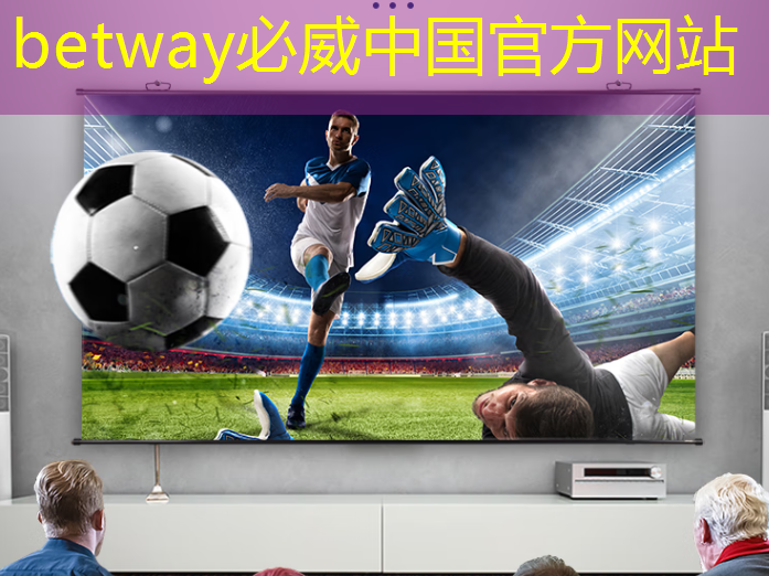 必威:芯片类型与技术节点 必威:芯片类型与技术节点