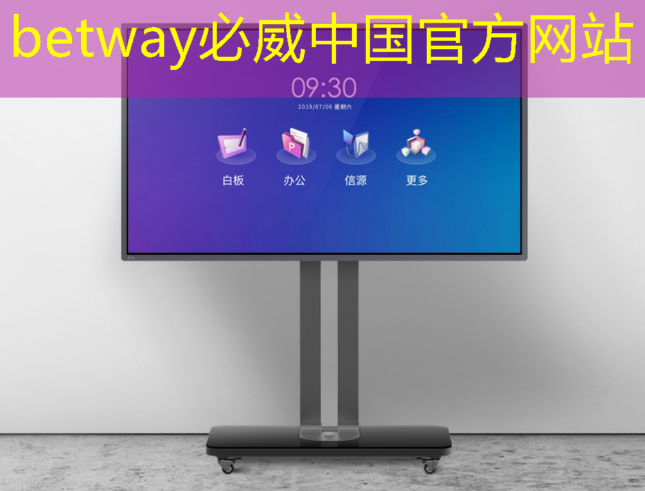 betway必威:Talk预告 | 壁仞智能科技高级研究员唐杉:AI芯片技术发展 betway必威:Talk预告 | 壁仞智能科技高级研究员唐杉:AI芯片技术发展