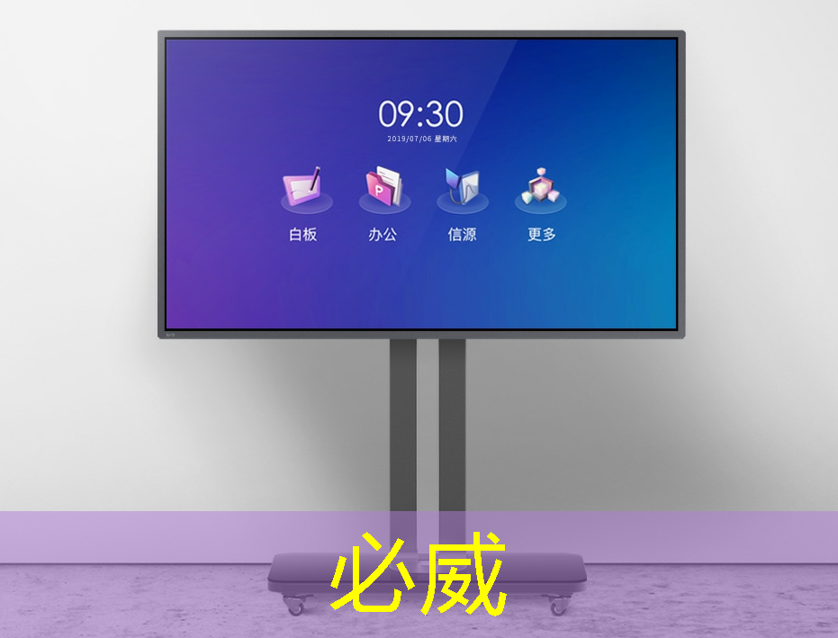 betway必威:黑芝麻智能曾代兵:大算力芯片是自动驾驶的核心 betway必威:黑芝麻智能曾代兵:大算力芯片是自动驾驶的核心