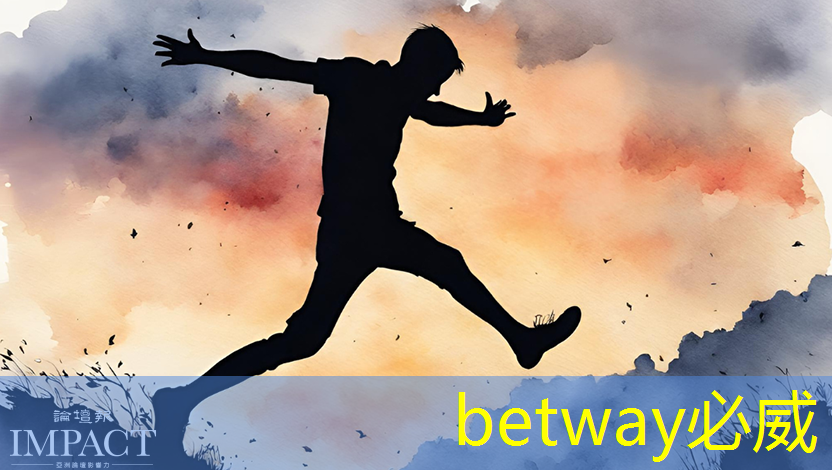 betway必威西汉姆联官网:《人工智能芯片技术白皮书(2018)》发布(附下载) betway必威西汉姆联官网:《人工智能芯片技术白皮书(2018)》发布(附下载)